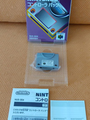 Nintendo 64 Memory Controller Pak (NUS-004)
