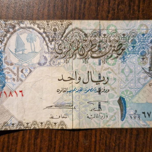 Qatar 1 riyal banknote used