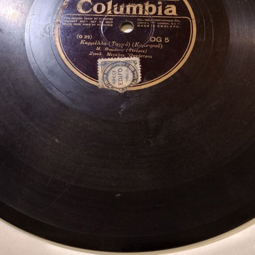 Columbia 78 rpm record DG 5 with Krepyskyl and Karmella, used