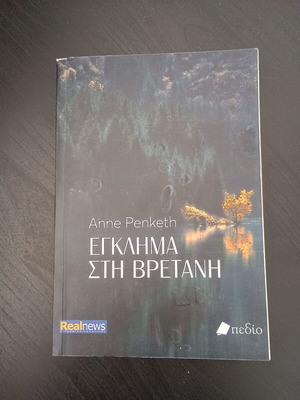 Crime in Britain used book