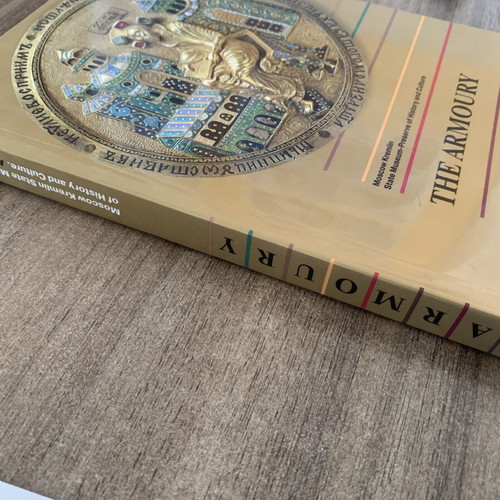 The Armoury: A Guide book like new, Russian