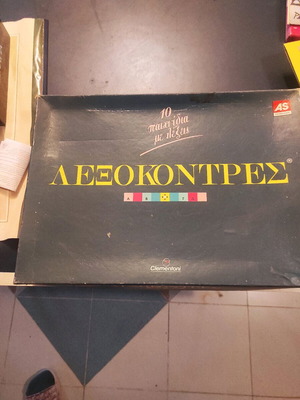 Lexokontres board game used by AS in very good condition