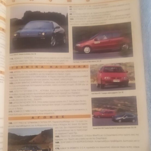 4 Trochoi magazine issue 276 September 1993 used, Ford GT 40 feature