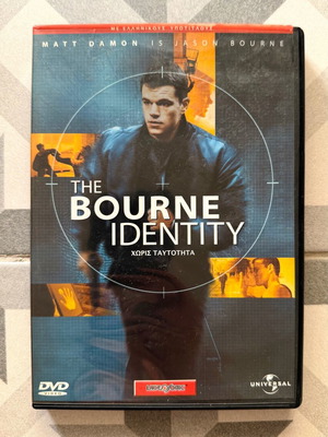 DVD The Bourne Identity σαν καινούργιο με ελληνικούς και αγγλικούς υπότιτλους