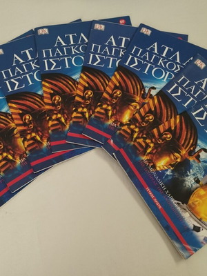 World Historical Atlas DK Complete 8-Volume Set New