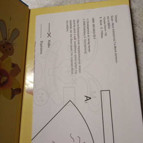 Easter Craft Book new