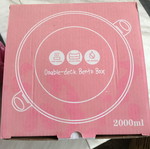 Lunchbox double food container 2000ml new
