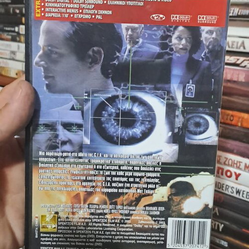 The Agent DVD like new, action adventure with subtitles