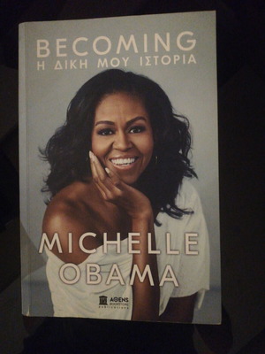 Becoming Michelle Obama like new