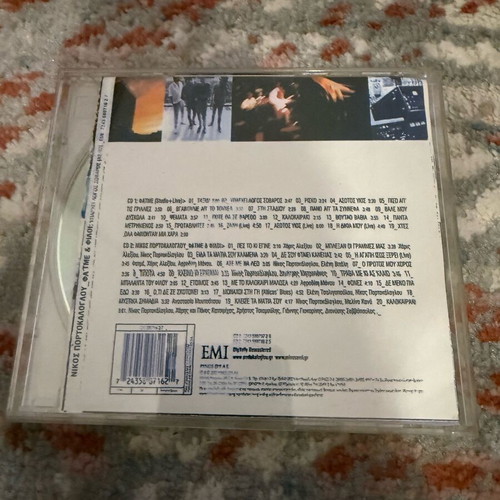 Cd pack used in very good condition