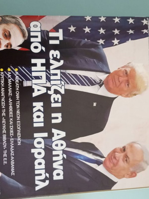 Defence and Diplomacy April 2025 issue new