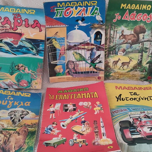 Mathaino educational book collection, 7 classic children's books