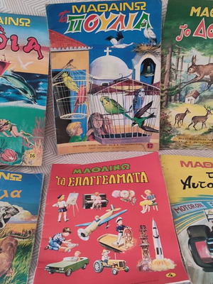 Mathaino educational book collection, 7 classic children's books