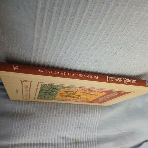Robinson Crusoe by Daniel Defoe like new
