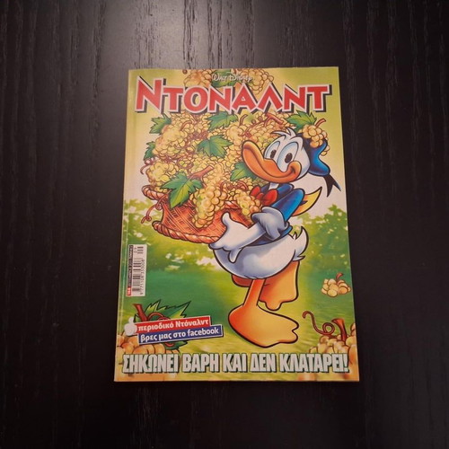 Donald comic issue 166 Walt Disney