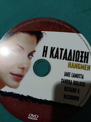 Hangmen DVD like new