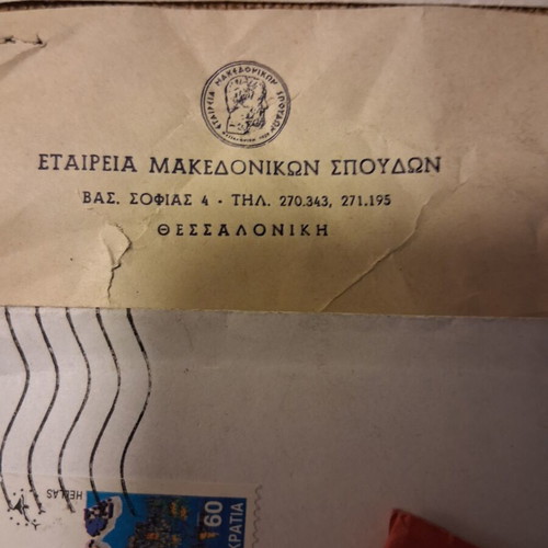 Envelopes from 1950s to 1980s used, assorted pack