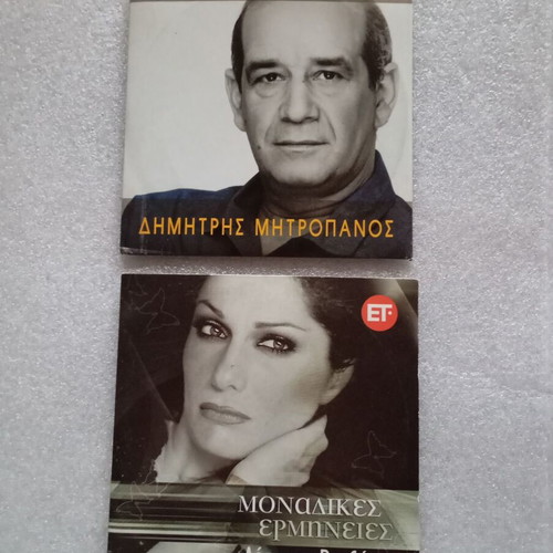 Pack of 2 CDs Dimitris Mitropanos Favorite Hits & Despina Vandi Unique Performances like new