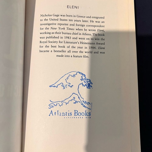 Eleni by Nicholas Gage used book in Greek