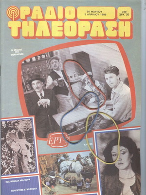 Radiotileorasi Magazine Issue 789, March 30-April 5 1985 like new