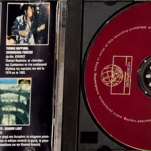 Hemisphere No More Metro 9 CD special edition