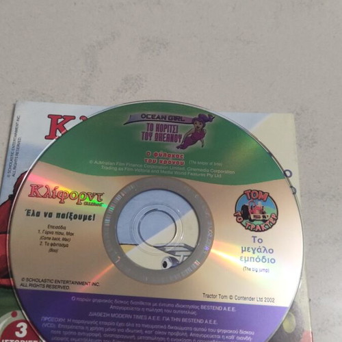 Ocean Girl The Time Guardian Clifford Tom The Tractor DVD used, children's animation