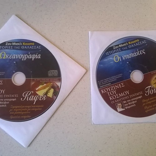 Kouzines tou Kosmou 17 VCDs in excellent condition