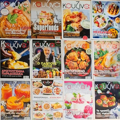 Kouzina & Gefseis Cooking Magazines New Collection of 38 Issues