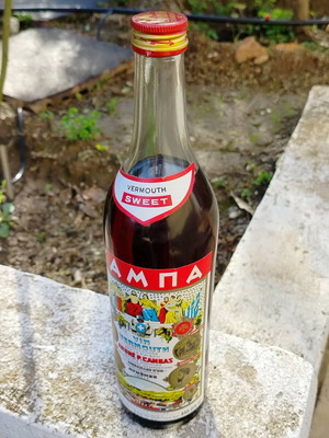 Kaba Vermouth 1967 new, sealed