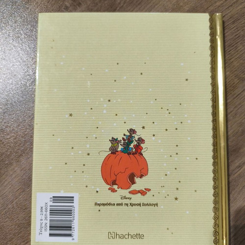 Fairy Tales from the Golden Collection 9 like new
