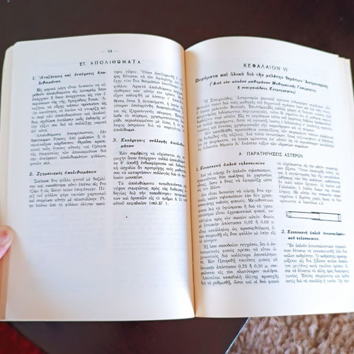 Special guide for teaching physiognomy lessons used, Unesco
