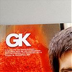 Περιοδικό GK της Καθημερινής