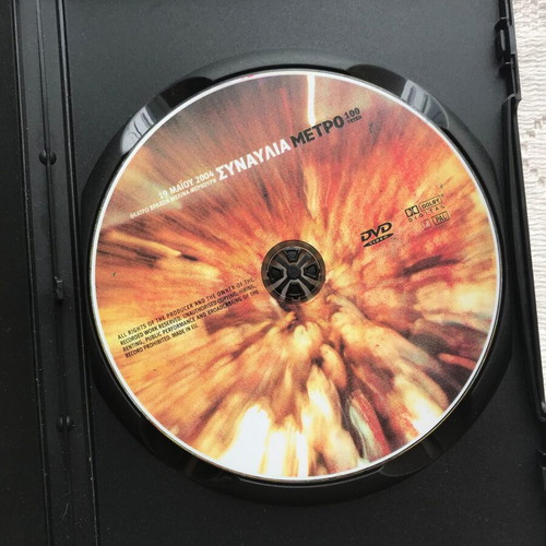 DVD Metro Concert 2004 at Vrahon Theater Melina Merkouri, like new