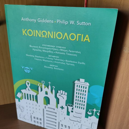 Sociology by Anthony Giddens and Philip W. Sutton new
