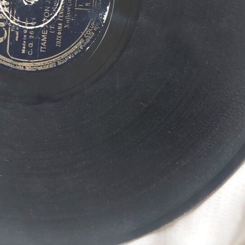 Columbia DG 6839 78 RPM Record used, Zozephina Genovezou, Hawaiian guitar