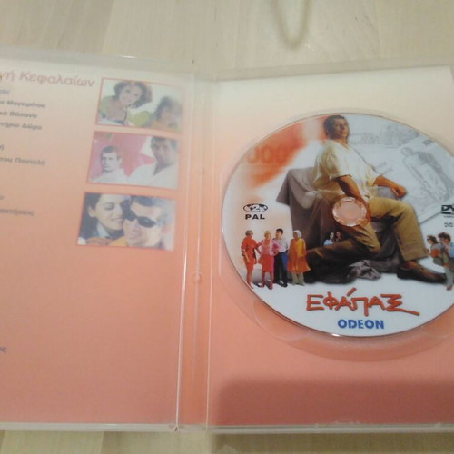 To Efapax 2001 DVD comedy like new