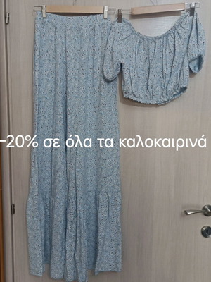 Floral set like new one size (S-L) with top and long skirt