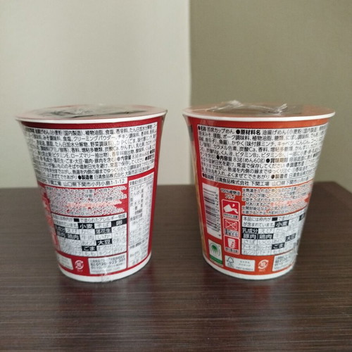 Ramen cup noodles new, decorative from Japan