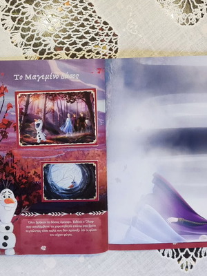 Frozen 2 Panini Sticker Album like new, complete