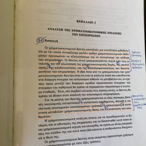 Financial Management Topics Issue A used