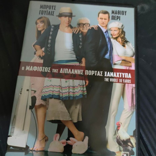 The Whole Ten Yards DVD like new, comedy with Bruce Willis and Matthew Perry