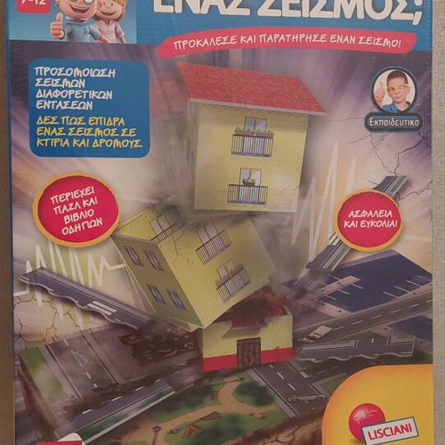 Little Scientists How an Earthquake Happens new