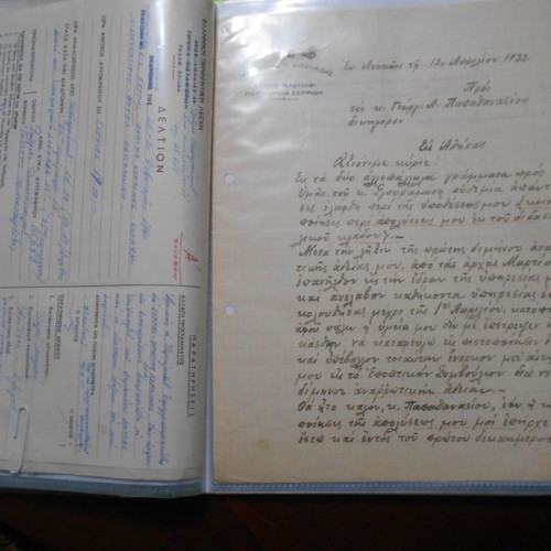 Archive with over 40 used documents from 1940s-1950s Serres