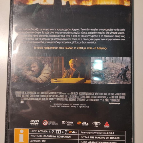 The Road (DVD)