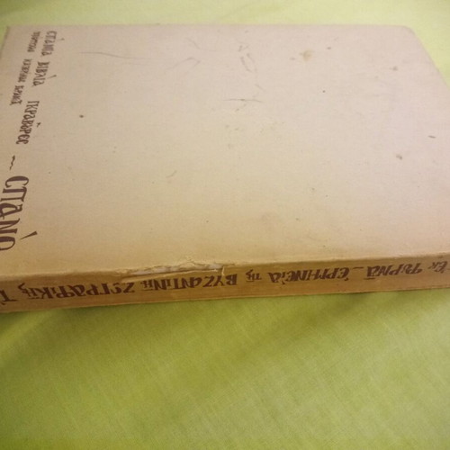 Book used on painting and art