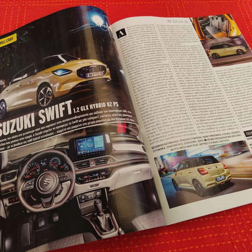 Car And Driver Special Edition 25 like new