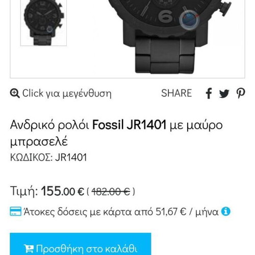 Fossil Nate JR1401 chronograph watch used, 50mm, all black