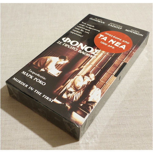 VHS Video Cassette Murder in the First new, with subtitles