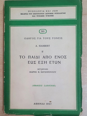 Guide for Parents The Child From One to Six Years used, psychology