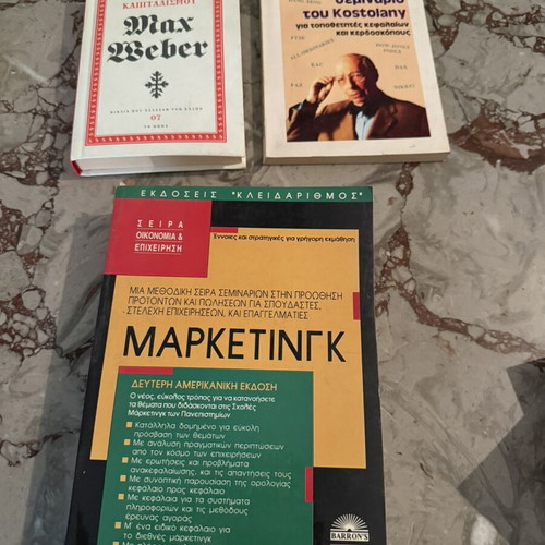 Economics Marketing and Investment Books used, pack of 3